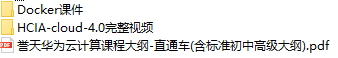 课程简介.png