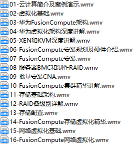 课程简介.png