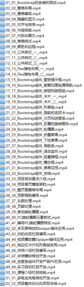 课程简介.png