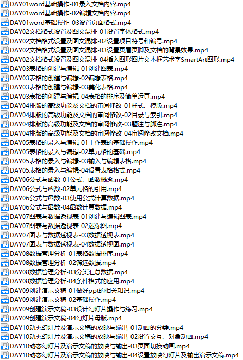 课程简介.png
