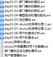 课程简介.png