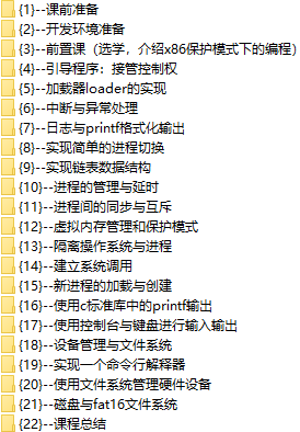 课程简介.png