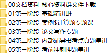 课程简介.png