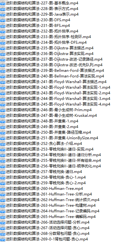 课程简介.png