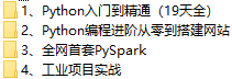 课程简介.png