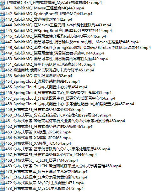 课程简介.png