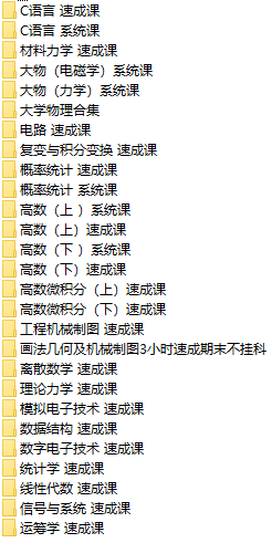 课程简介.png