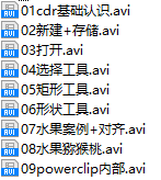 课程简介.png