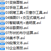课程简介.png