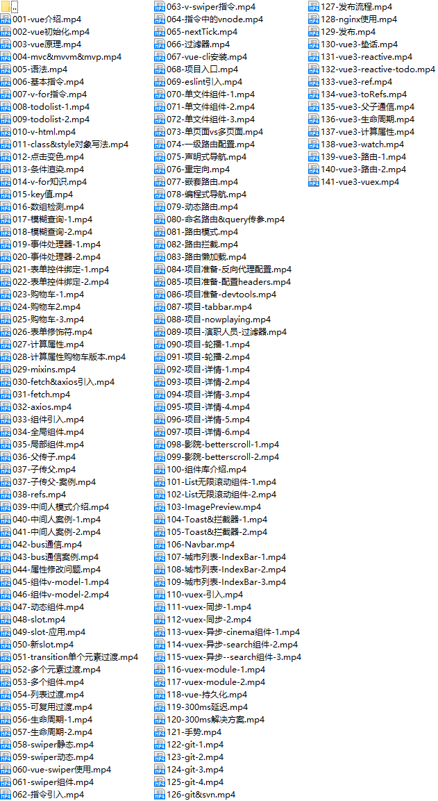 课程简介.png