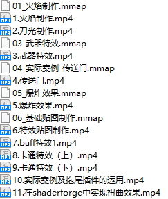 课程简介.png