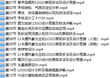 课程简介.png