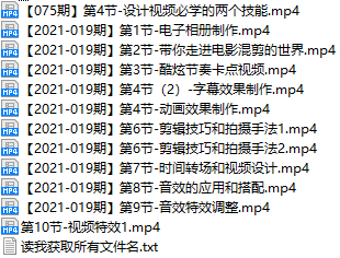 课程简介.png