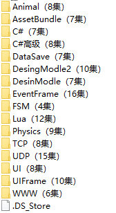 课程简介.png