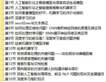 课程简介.png