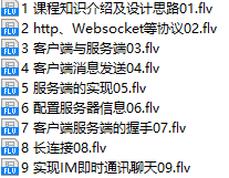 课程简介.png