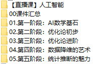 课程简介.png