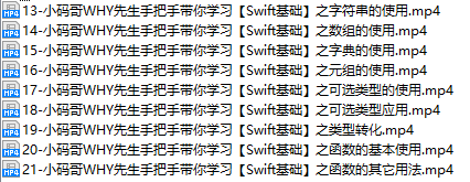 课程简介.png