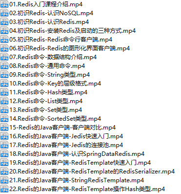 课程简介.png