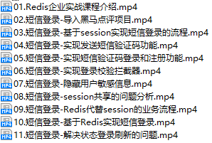 课程简介.png