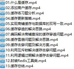 课程简介.png