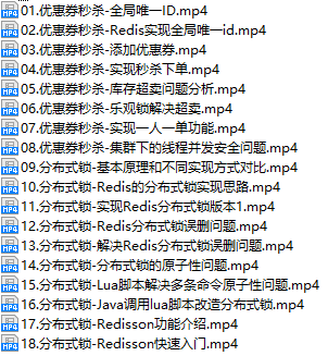 课程简介.png