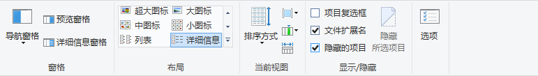 如何将Python中的pip源设置为国内源