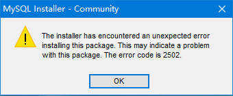 安装MySQL时出现The error code is 2503/2502错误