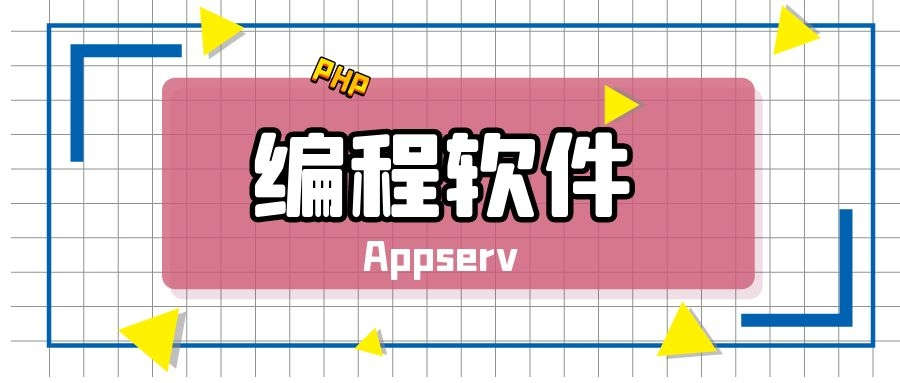 Appserv