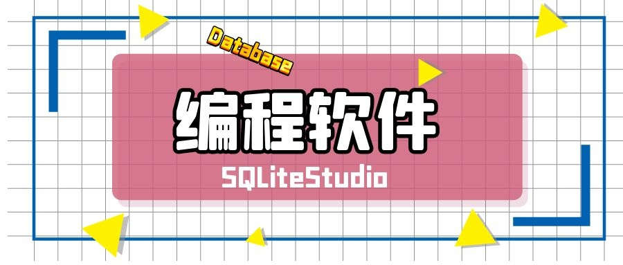 SQLiteStudio